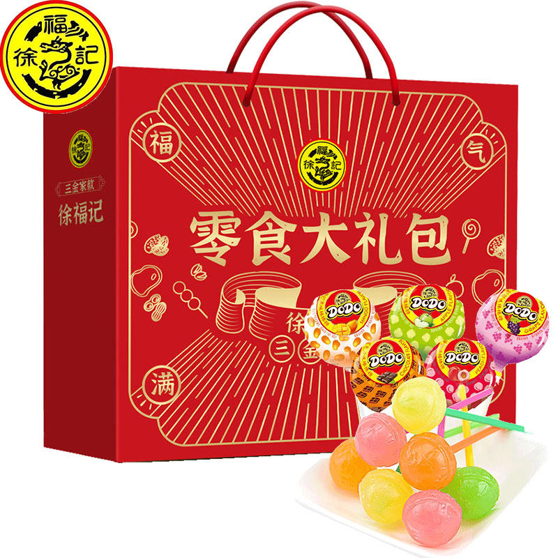 徐福记多嘟棒棒糖礼盒装DODO棒综合水果味六一儿童节糖果休闲零食