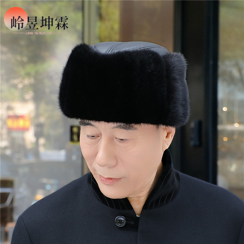 岭昱坤霖男士冬季水貂地主帽新款
