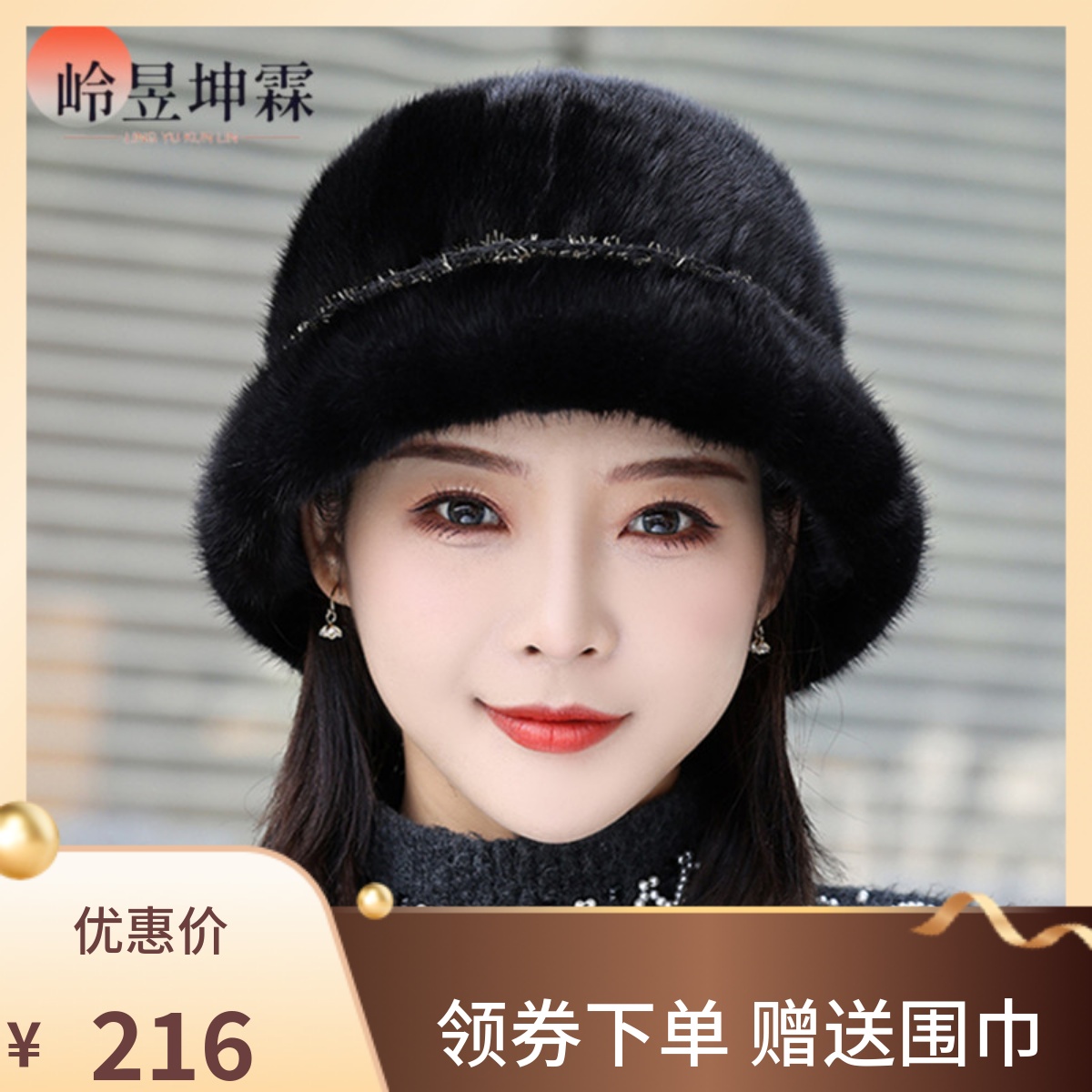 貂毛帽子女冬天水貂皮草秋冬韩版真毛百搭盆帽渔夫帽保暖护耳圆顶
