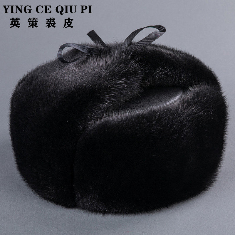 新款水貂帽男 大雷锋帽整皮 冬水貂中老年真皮  护耳保暖皮草帽子