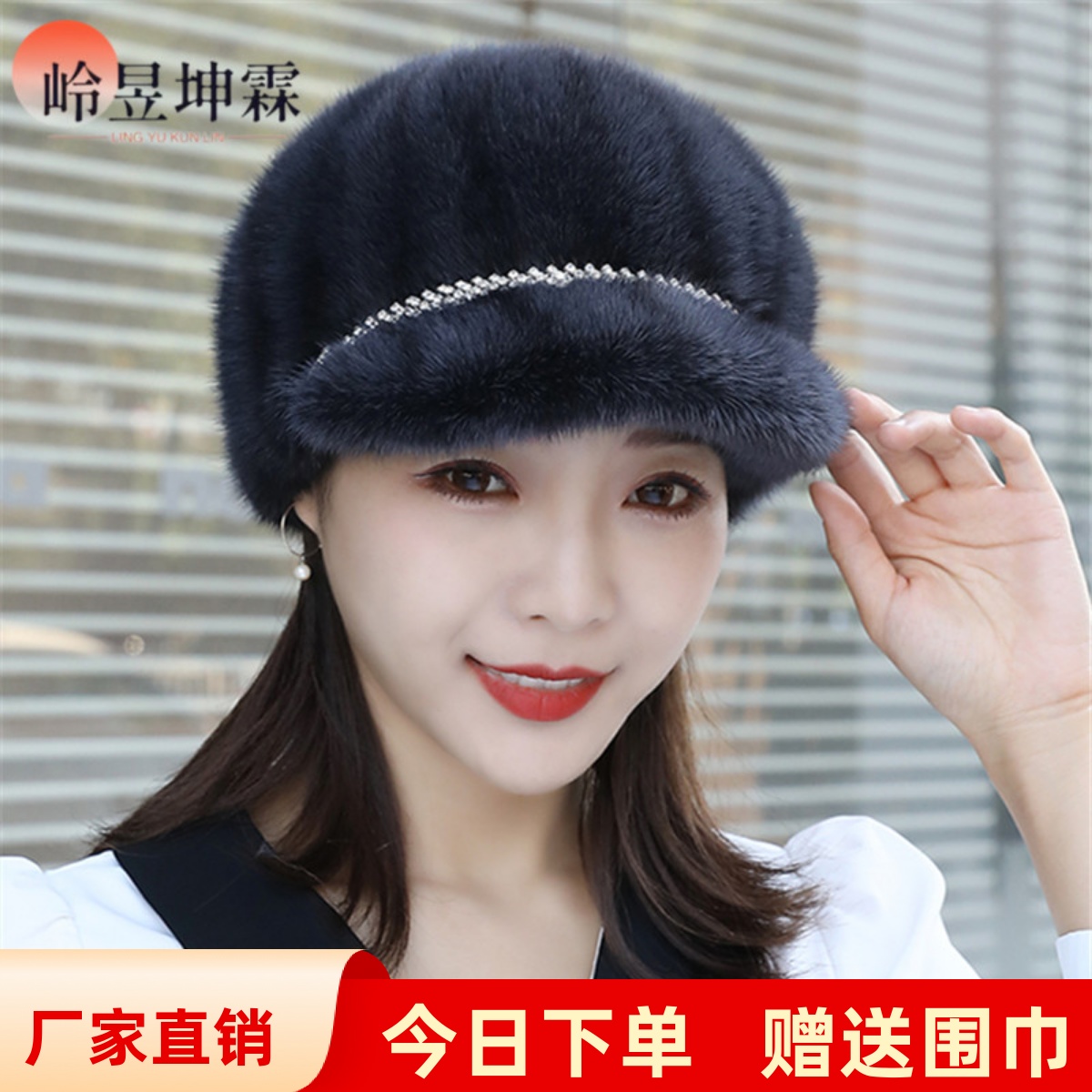 新款貂皮女帽冬季韩版潮水貂毛贝雷鸭舌帽时尚皮草帽保暖护耳貂帽