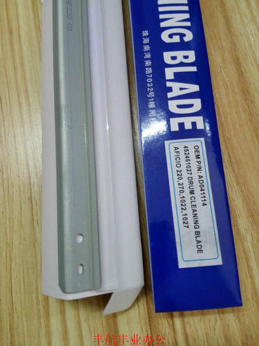理光3554 6054 3353 3300  3503复印机鼓刮片，便宜实用,10条包邮