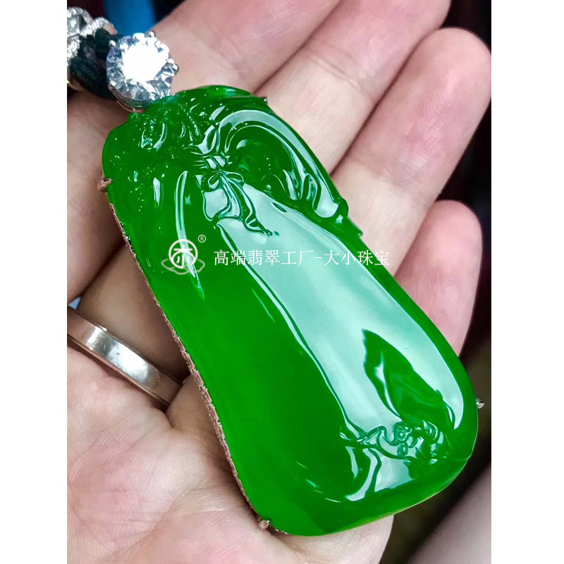 大小珠宝 收藏级高端冰种帝王绿翡翠福袋挂件天然A货翡翠福袋吊坠