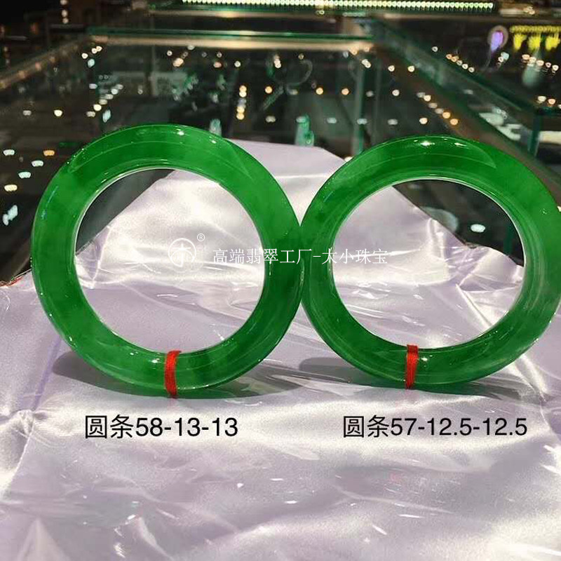 大小珠宝老坑帝王绿天然翡翠圆条手镯对镯冰种满绿高端翡翠玉镯子