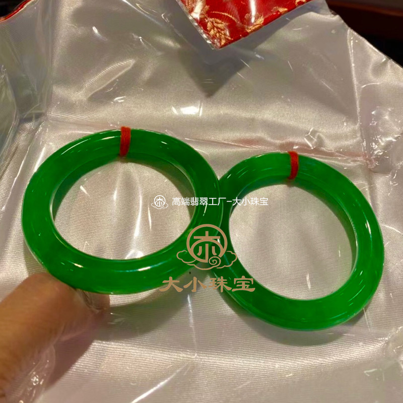 大小珠宝收藏级冰种满绿帝王绿天然翡翠对镯圆条58稀世珍品传家宝