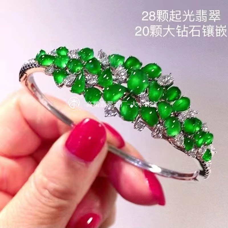大小珠宝 冰种满阳绿小蛋面天然翡翠手镯18K金镶嵌小蛋面翡翠玉镯