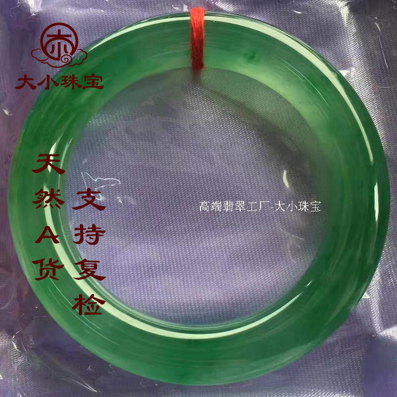 高货精品翡翠玉手镯子女款冰种满绿色 天然正品翡翠手镯圆条58/13