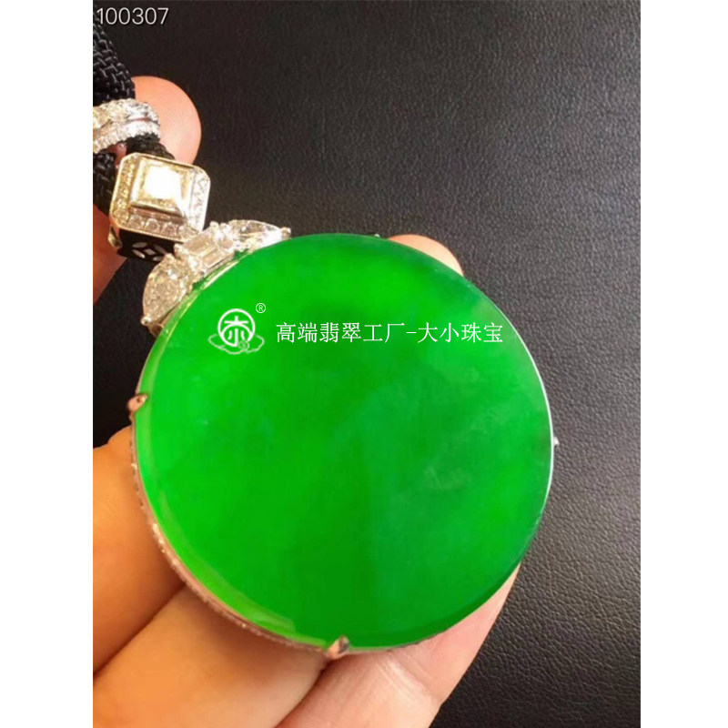 大小珠宝 缅甸老坑帝王绿天然翡翠无事牌吊坠 拍卖级高端A货翡翠