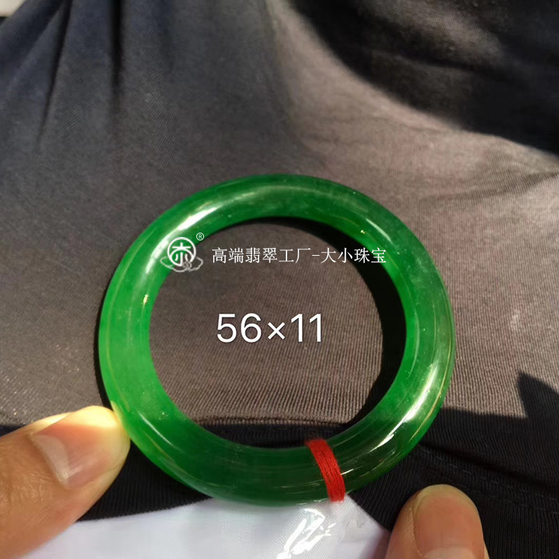 大小珠宝 缅甸老坑冰种满色阳绿翡翠手镯玉镯子女款圆条圈口56mm
