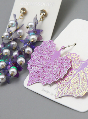 E设计师珠光紫色手工串珠独特稀有花朵树叶耳环耳饰孤品时尚孤品
