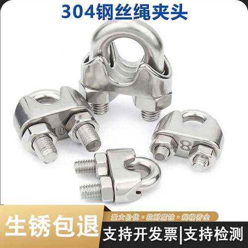 【10个价】304不锈钢夹头批发价