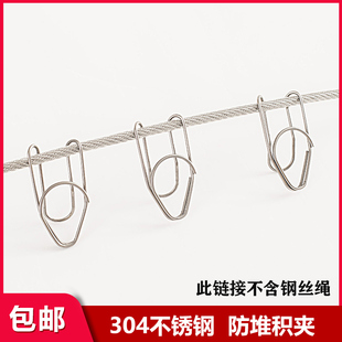 304不锈钢防风衣架卡扣固定扣晾衣服防滑晾衣绳室外 防堆积神器