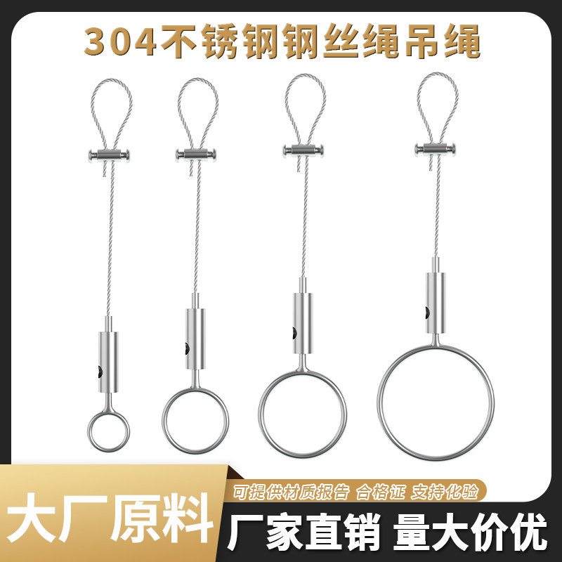 304不锈钢钢丝绳锁扣含配件
