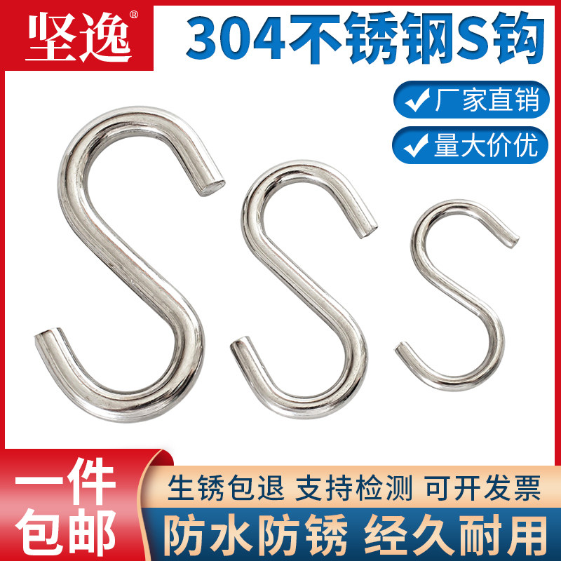 304不锈钢承重大光亮无毛刺