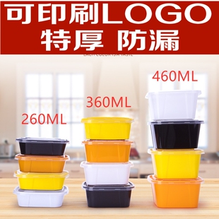 一次性餐盒加厚小正方形甜品打包盒带盖子芋圆烧仙草米饭沙拉外送