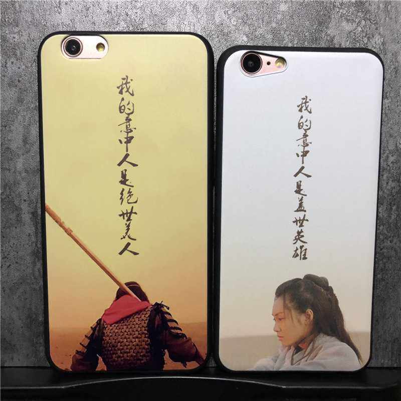 Westward Journey OPPO A59S Mobile phone shell A83 Couples show affection A77 Soft shell A57 Mobile phone sets shell A79in the 3C Digital Accessories, Cell Phone Accessories , Phone Protection Case/Shell  category - from Buy2taobao.com to provide professional Taobao agent buy service