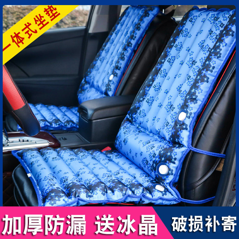 汽车座垫水垫一体垫夏季冰垫坐垫消暑降温垫水坐垫组合冰凉垫水袋