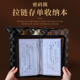 王储密码锁拉链存单夹票据银行定期活期存折本户口本存单收纳本