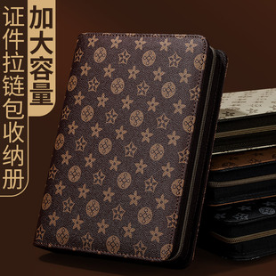 王储多功能证件卡包文件户口本疫苗本宝宝出生证明护照驾驶证活页