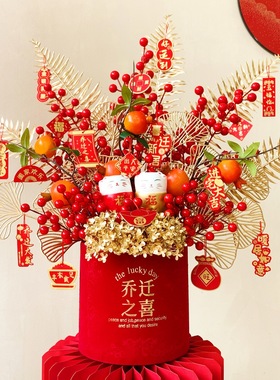 新年福桶仿真花发财果年宵花摆件
