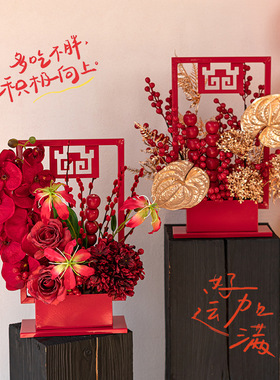 新年仿真花年宵花发财果装饰摆件