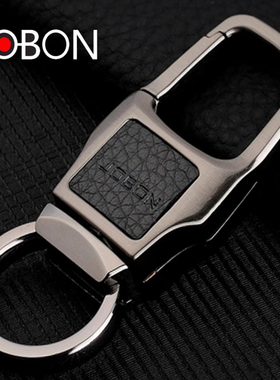 中邦汽车钥匙扣男士腰挂创意挂扣钥匙圈链创意礼品刻字车钥匙挂件