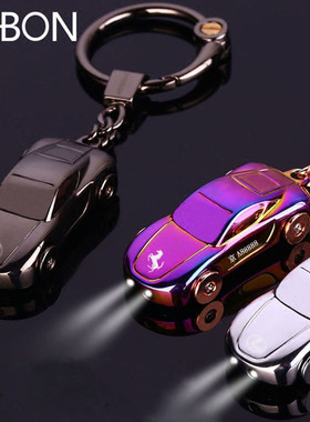 小汽车钥匙扣女ins网红韩国可爱led小射灯个性创意定制钥匙链挂件