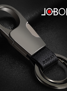 jobon中邦汽车钥匙扣男士创意个性简约情侣挂件刻字定制钥匙圈环