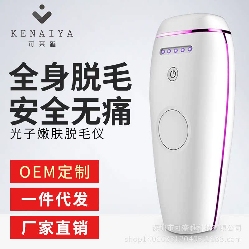 厂家直销激光 脱毛仪女用脱毛器家用全身脱毛器嫩肤剃毛器tv产品|ruв категории личный уход/Здравоохранение/массажное оборудование, похудения, Г - жа эпиляция/брить волосы устройство - от Buy2taobao.com для оказания профессиональной услуги покупки агента Taobao
