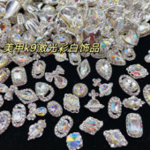 30颗新款 美甲饰品七彩钻幻彩奢华镶钻超闪日系指甲装 饰品水滴菱形