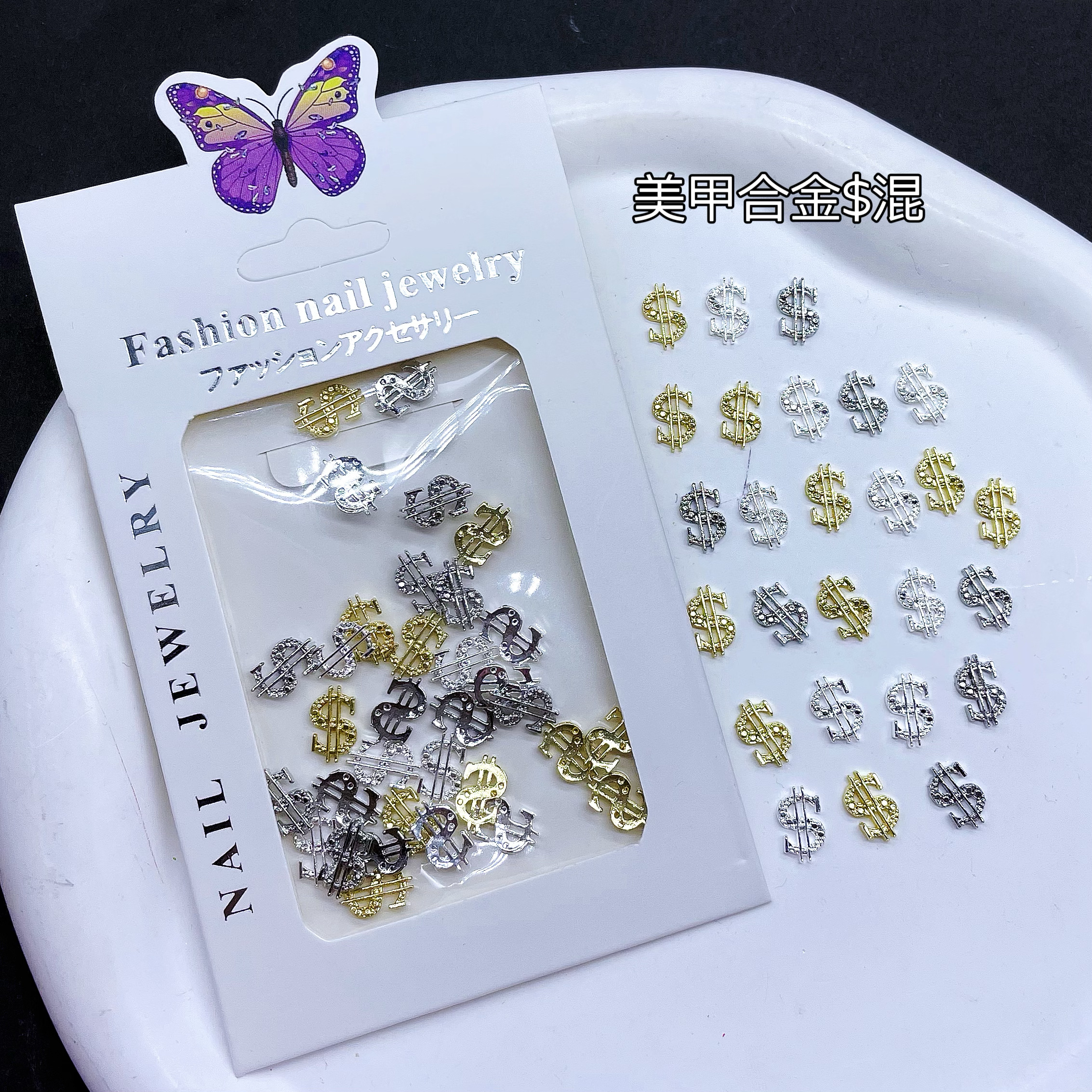 美甲新年款合金饰品美元指甲装饰网红款招财进宝发财款饰品金银色