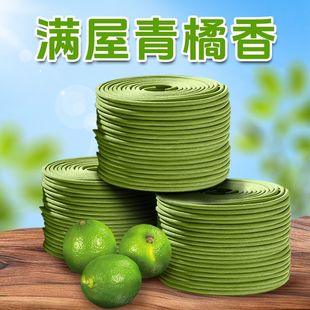 青皮橘子香薰天然橘子味盘香老山檀香祛味室内点燃香家用持久留香