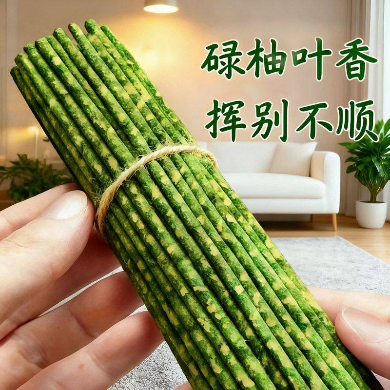 天然碌柚叶手搓香花瓣香高级熏香阿根廷线香净味秘鲁圣木室内留香,洗护清洁剂/卫生巾/纸/香薰,香薰香料,淘宝优惠券,粉丝福利购,淘宝优惠卷