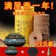 驱蚊香净化空气清新剂持久留香天然檀香盘香艾草除味厕所除臭室内