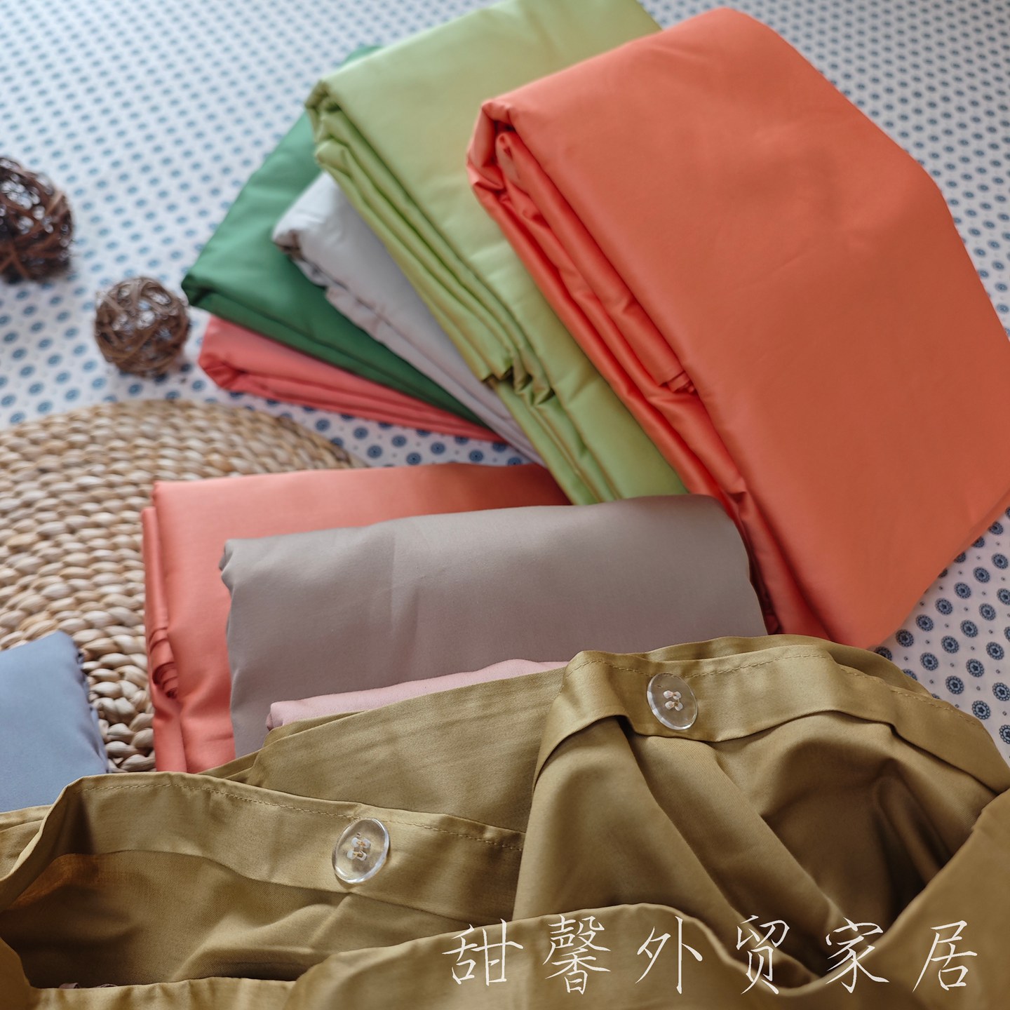 莫兰迪纯色被罩200x230纯棉60支