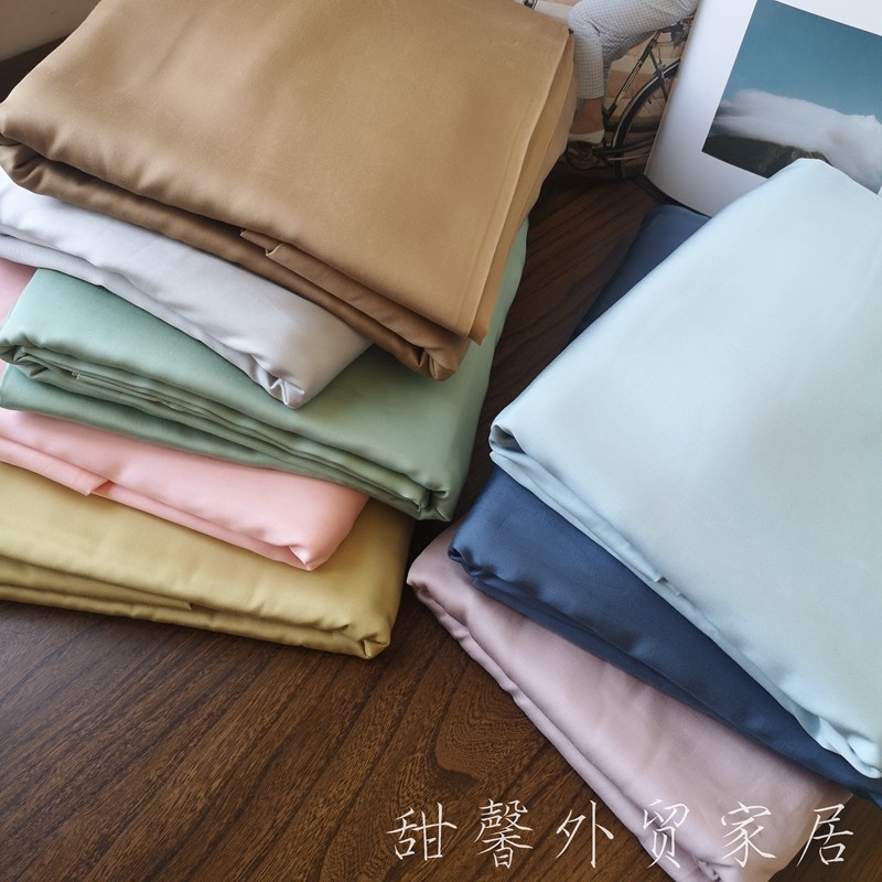 床单式三件套莱赛尔兰精天丝纯色