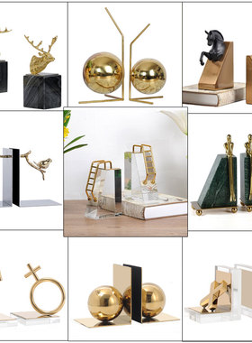 书柜办公室不锈钢摆件软装饰品