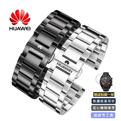 华为GT/Watch精钢亮光表带