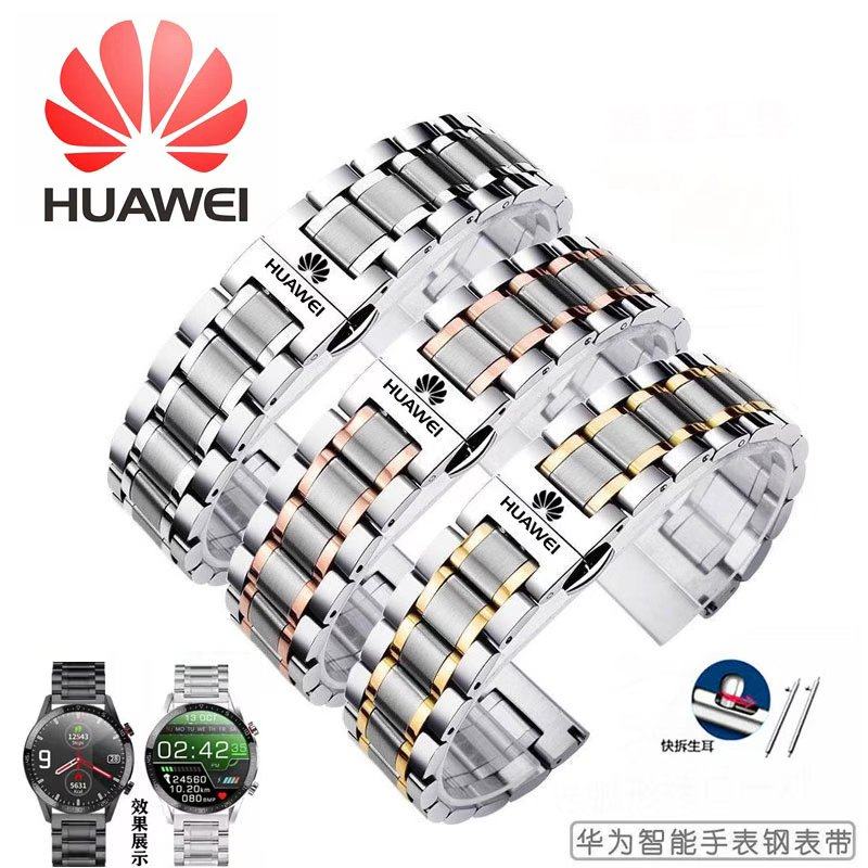 华为watch4/3手表带GT2Pro/GT3proGT4荣耀钢带表带GT6男精钢表链