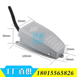 碰碰车脚踏板开关双人充气电瓶车脚踩电子油门刹车电动飞碟配件