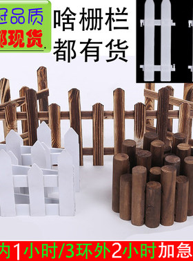 元旦春节桃花树堆头白色pvc塑料围栏新年礼品堆木桩栅栏节日装饰