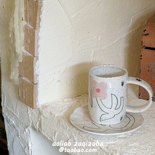 复古手捏花朵陶瓷马克杯高级感咖啡杯精致小众设计送女生伴手礼物
