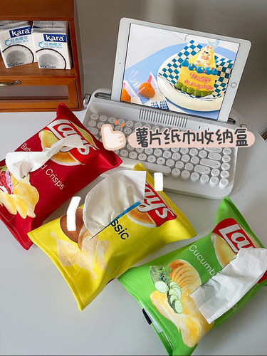厨房客厅家用可爱薯片纸巾盒收纳