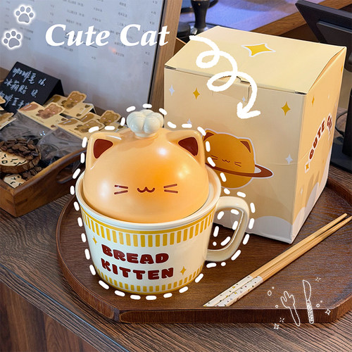 可爱猫咪陶瓷带盖高颜值餐具汤碗