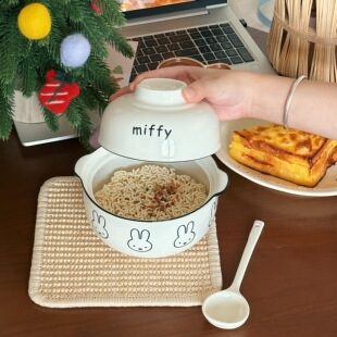 可爱卡通米菲兔陶瓷泡面碗带盖大容汤碗面碗家用学生宿舍生日礼物