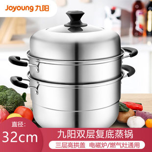 【蒸炖焖煮】/ZGH3201不锈钢蒸锅复底三层高拱盖32cm