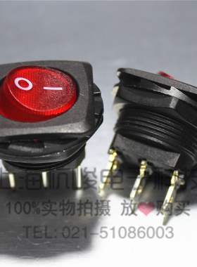 KCD9 KCD8-11N上开方形船型开关6A 2档3脚 红灯 上海永星