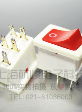 上开 上海永星船型开关KCD3-22 6脚2档 19*13MM 白壳 红色不带灯