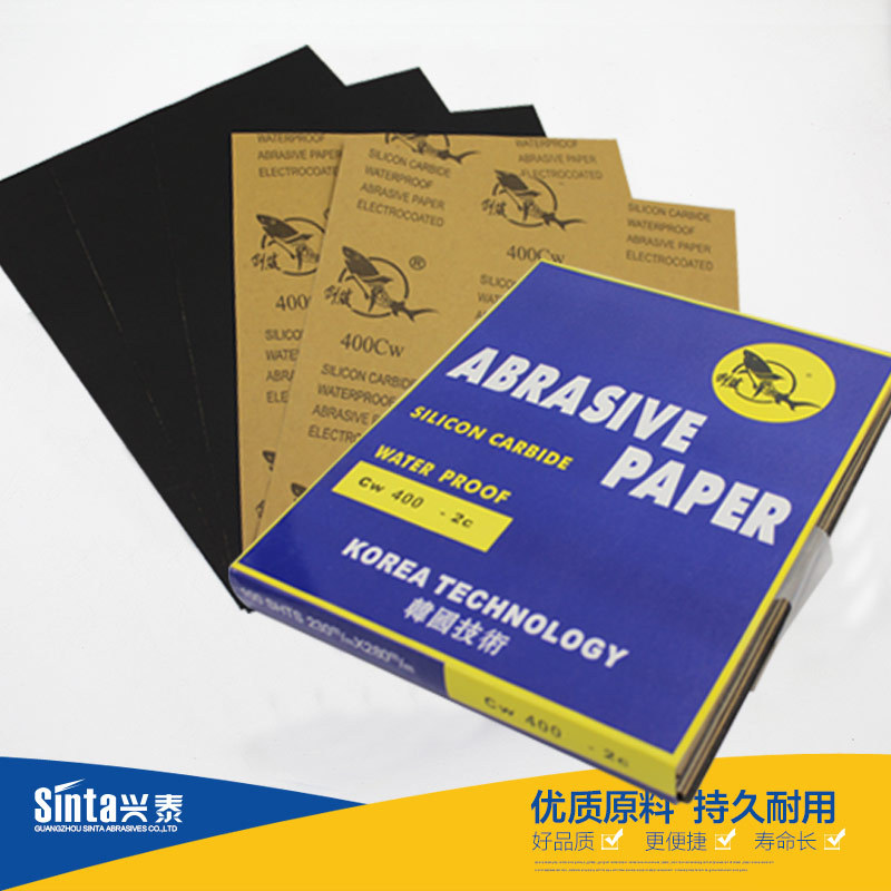 英牌(剑鲨)水砂纸打磨纸打磨木头砂纸片60#-2000#270mm230mm