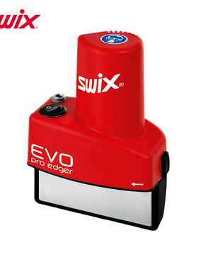 SWIX滑雪板修理工具电动修刃机 单双板边刃侧刃打磨可调节角度